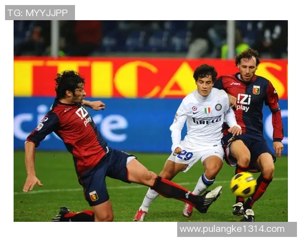 阿莱格里分析米兰与热那亚平局关键一分如何避免失利