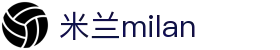 米兰·(milan)中国官方网站